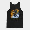 Monster Hunter World Iceborne Alatreon Kanji Icon Tank Top Official Monster Hunter Merch